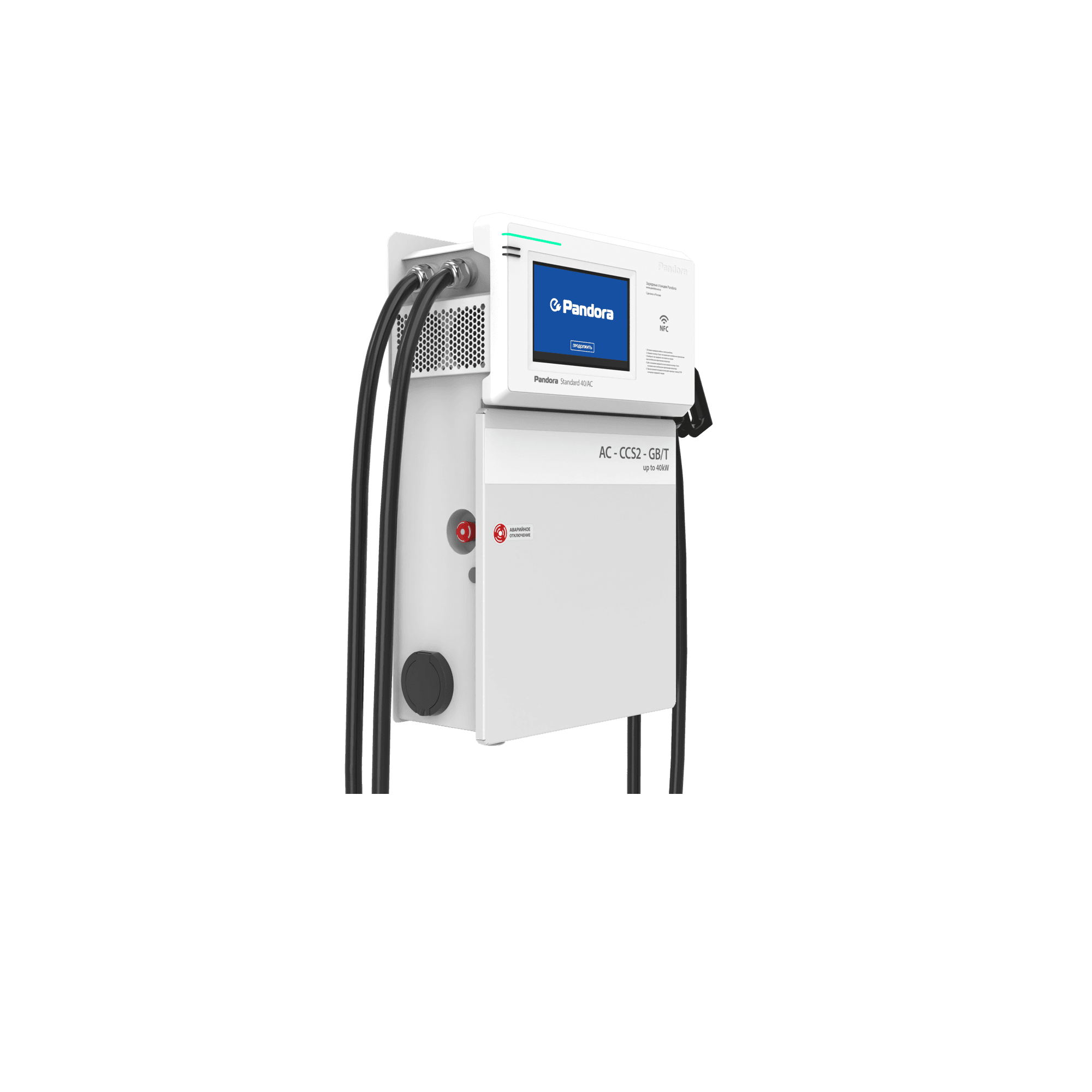 Standard 40AC.left-turn.png